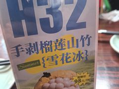 -必点海鲜·海肠捞饭大王(滨江道店)