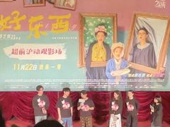 -大光明电影院(南京西路店)