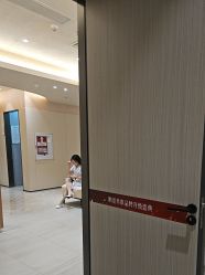 -深圳鹏爱秀琪医疗美容医院
