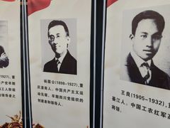 -重庆历史名人馆