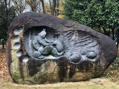 -中华孝德园