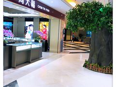 -北京华联购物中心(同成街店)