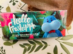 -盒马鲜生(解百新元华店)