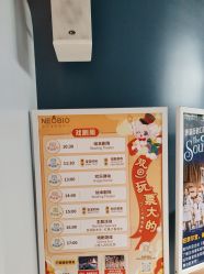 -奈尔宝家庭中心·亲子餐厅(北京东坝万达店)