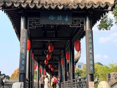 -中山詹园