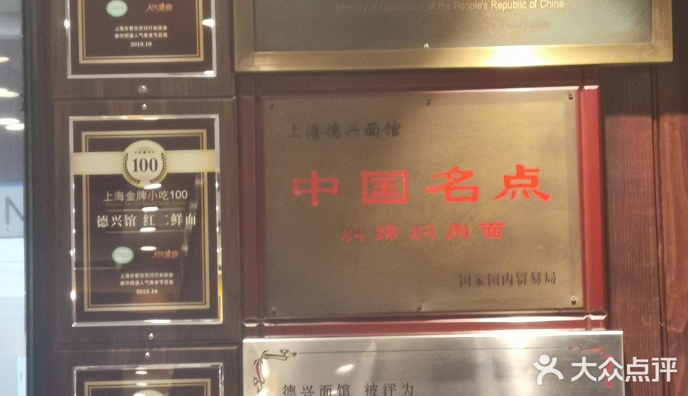 广东胃在上海吃到这碗面居然很惊喜！