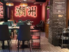 -卤鼎记·潮汕卤水火锅饭店(北京首店)