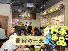 大堂-一记面馆(易发店)