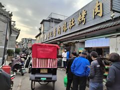 -清真·鸦儿李记·小馆(后海店)