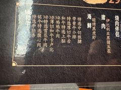 -铭牛烧肉·和牛海鲜自助(高新月牙湖店)