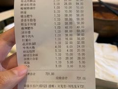 -澳门豆捞(裕华东路店)