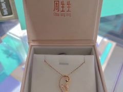 -金鹰购物中心(高新店)