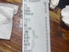 -储奇门鳝鱼火锅(总店)