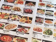 -黑土印象菜馆(三元桥店)