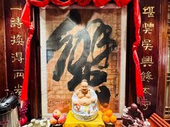 -成隆行·蟹王府(九江路店)