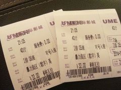 android_upload_pic-UME影城(西城广场店)
