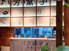 -铜锣湾国际购物中心