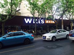 -威尔仕健身(番禺店)