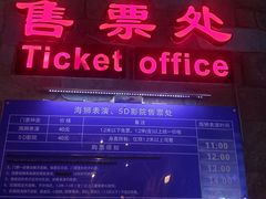 -太平洋海底世界