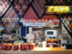 -桂小厨广西菜(印象城店)