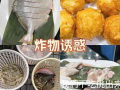 -小海豚•老字号海鲜餐厅(天涯店)