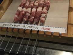 -很久以前羊肉串(中山公园店)