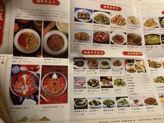 菜单-湘域·相遇(东原悦荟新新Park店)