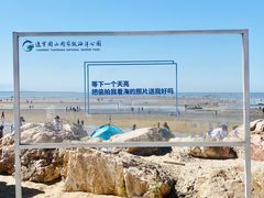 -辽宁团山国家级海洋公园