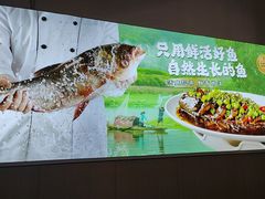 -眉山小馆(华强广场店)