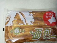 -DANXI丹喜面包·蛋糕(庐山店)