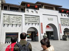 -沙县小吃文化城