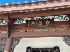 -惠州西湖丰渚园