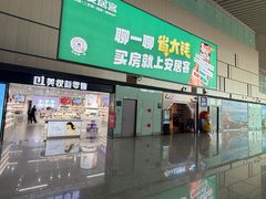 -青岛胶东国际机场