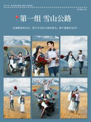 点击看大图 -蒙娜丽莎婚纱摄影·旅拍