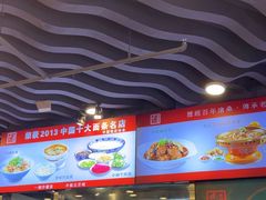 -老浒记烤鸭-北京菜(琉璃厂店)