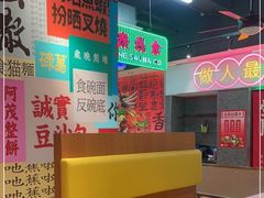 -明腾壹间茶餐厅(新都会花园广场店)