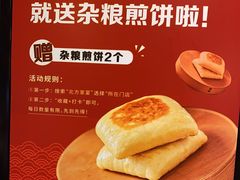 -北方家宴(优托邦科学大道店)