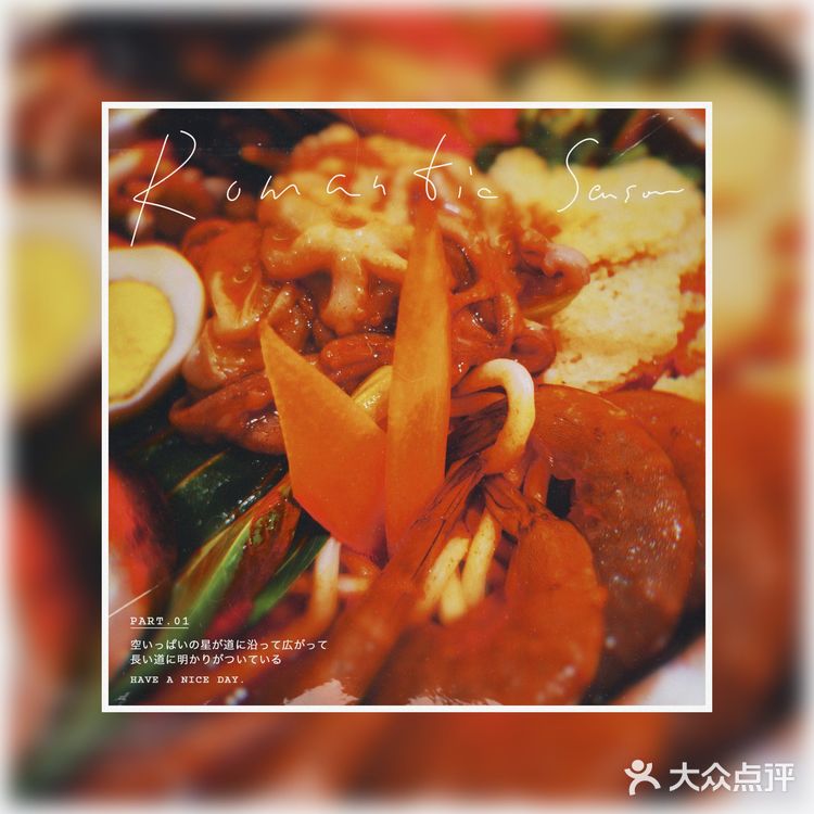 韩国料里的清流