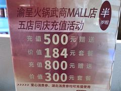 -刘一手火锅(万达广场店)