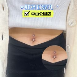 -AI艾耳·专业手工耳洞·穿孔美学馆