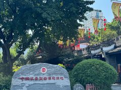 -泸州老窖景区