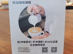 -Seesaw Coffee(上海尚悦湾店)