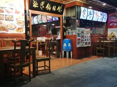 -食上东新街美食街区(民乐新都会店)
