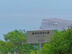 -景山公园