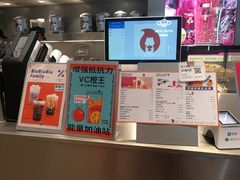 -LELECHA乐乐茶(上海五角场万达广场店)