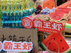 -霸王虾·麻辣小龙虾(清水河公园店)