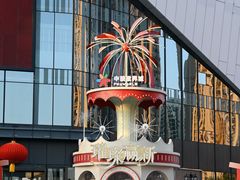 -中骏世界城(泉州店)
