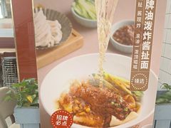 -面点王·臻选(海岸城分店)