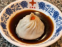 -王興記(中山路店)