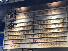 -眷茶(赛格国际购物中心店)
